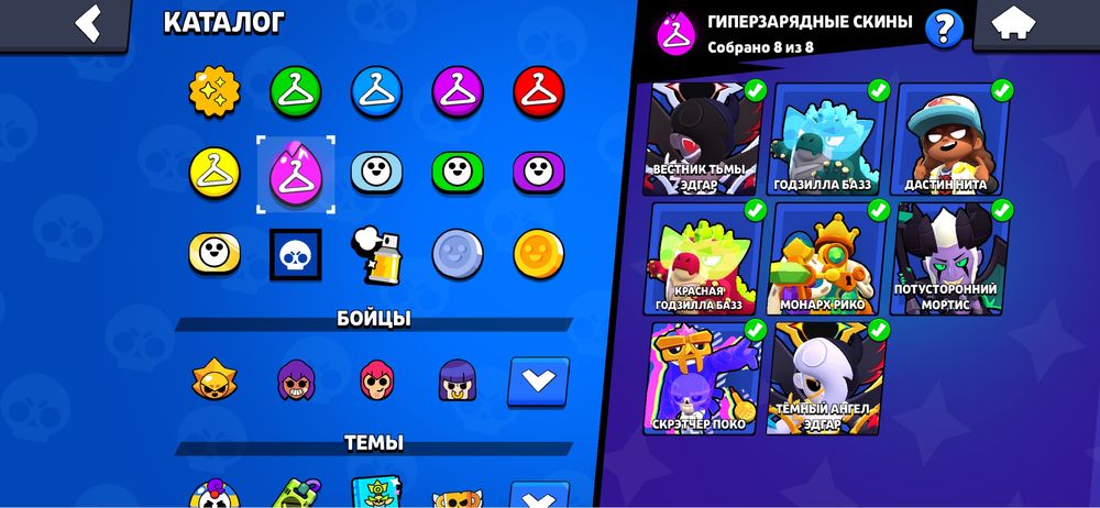 Аккаунт brawl stars
