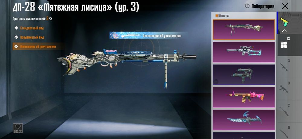 Pubg mobil  ЛЕД 7