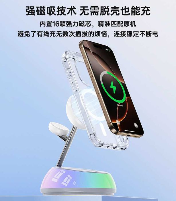 Yesido DS31 Док-станция ночник 3 в 1 PD20W iPhone 16 17 iWatch AirPods