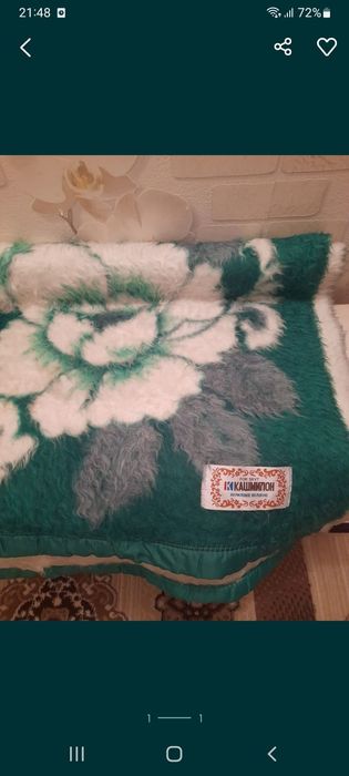 Одеяло тёплое  .