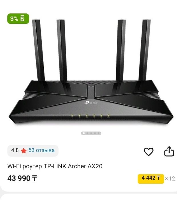 Продам модем интернет