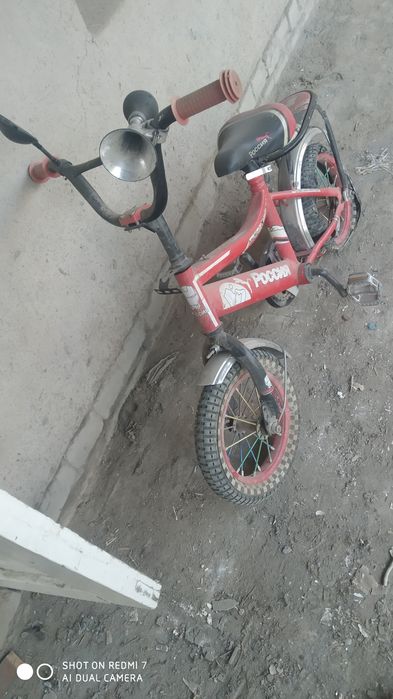 Велосипед размер 16  надо задни покрышки и камера поменат и всё