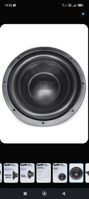 Сабвуфер AMP 12D2