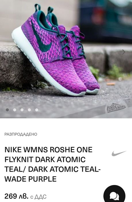 Nike Roshe N 37,5 - 29 лв