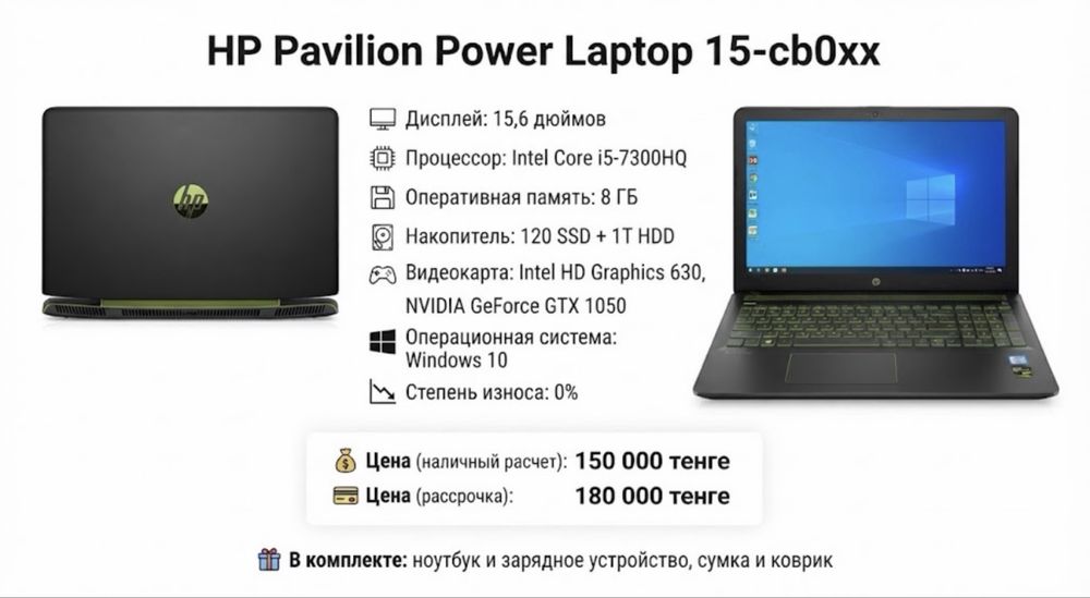 HP Pavilion Power Laptop 15-cb0xx