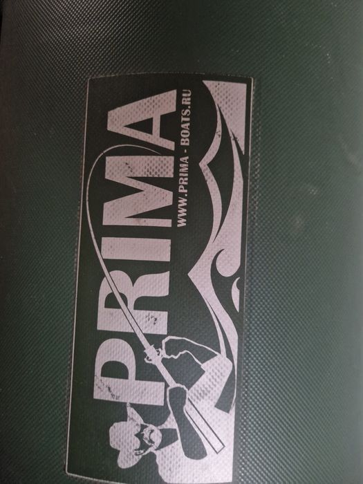 Продам лодку Прима 2.60.