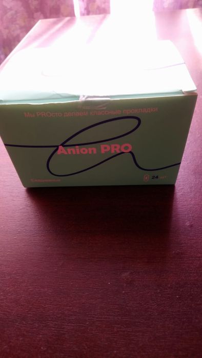 Продаю лечебные прокладки