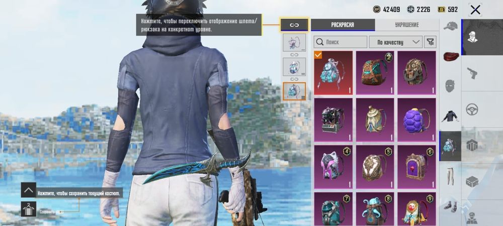 Pubg аккаунт Пубг аккаунт