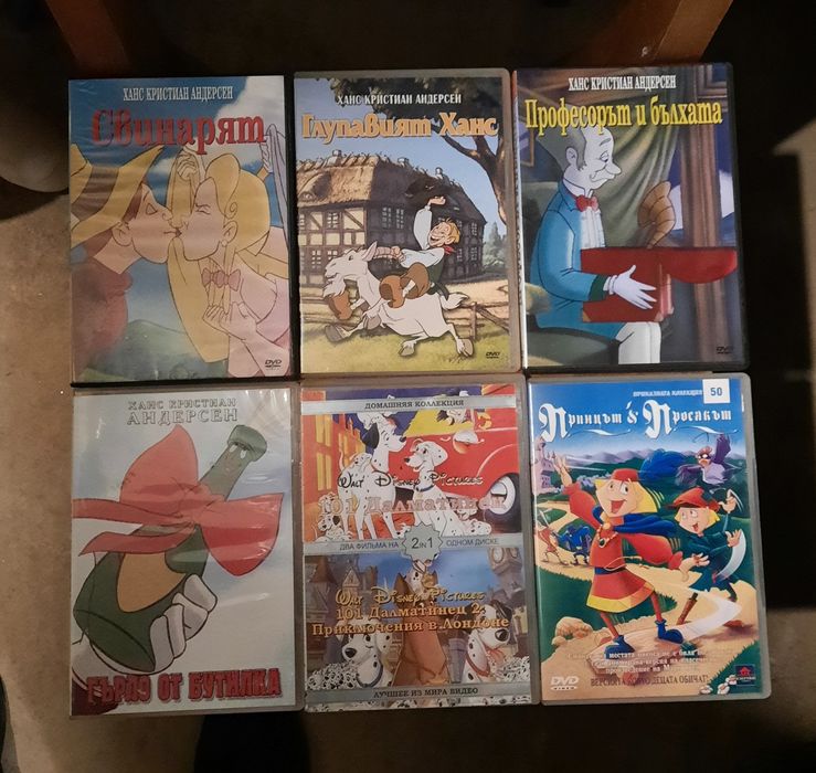 DvD детски приказки