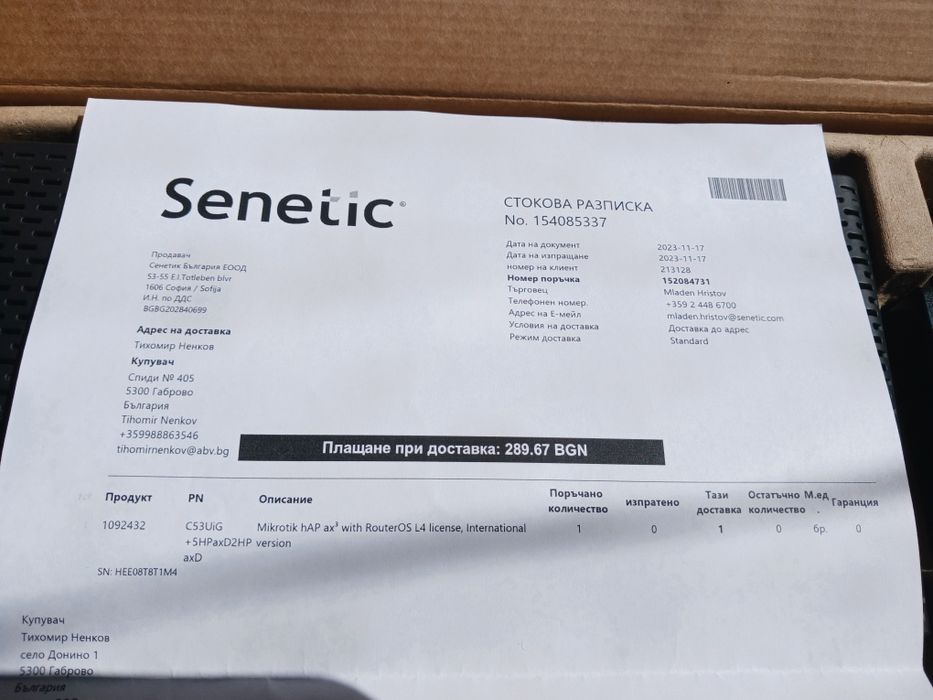 MikroTik hAP ax³, Wi-Fi 6, Dual-band WiFi, 5x Gigabit Ethernet, PoE