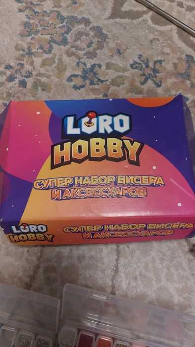 Продам набор бисера .