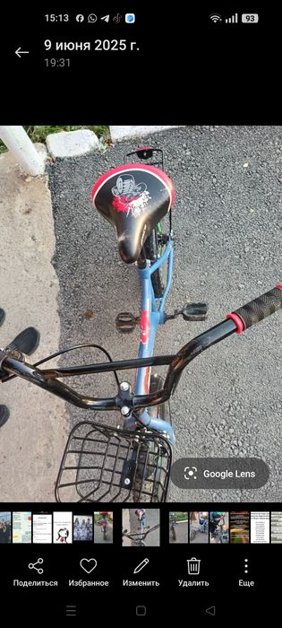 Велосипед для детей в хорошем