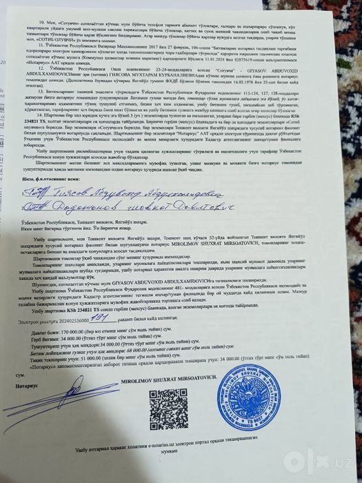 Noturar bini sotiladi karobka holadda