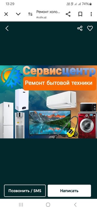 Ремонт двух контурных котлов, Remont  kotlov