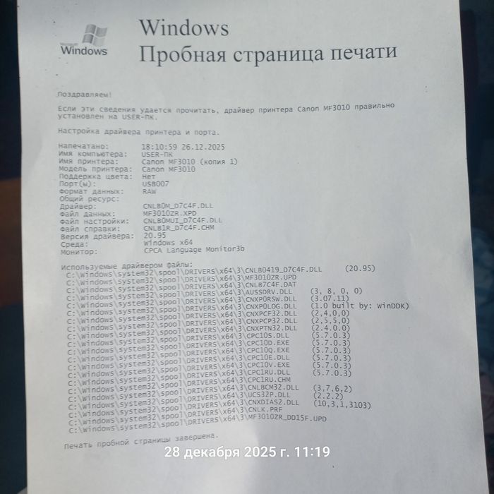 Canon mf 3010 3^1 Oq-qora Printer sotiladi