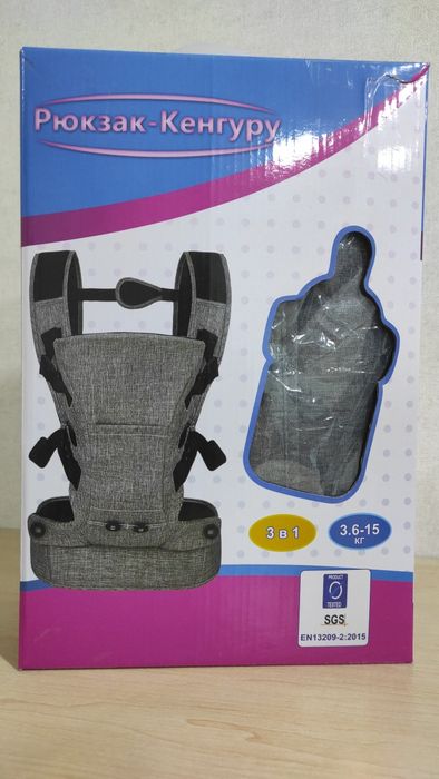 Эргорюкзак кенгуру
