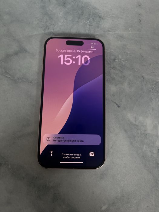 IPhone 15 128 гб (Павлодар) Лот 5415