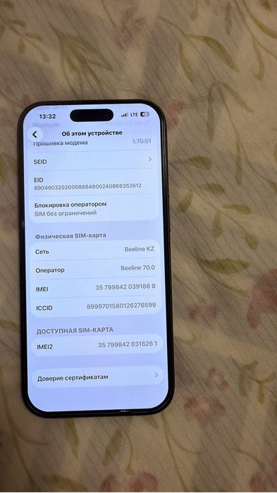 iPhone 17 б/у 100 емк
