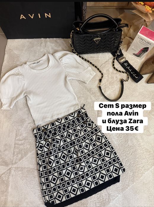Дамски комплекти XS /S размер Nikole collection , Pause jeans , Avin  и др.