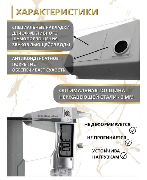 Мойка кухонная НОВАЯ