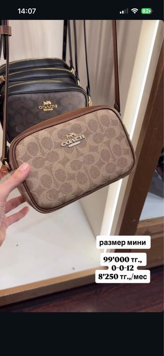 Сумка мини от coach