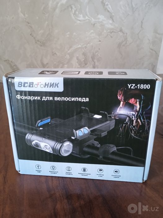 Velosiped va sukutr un yoʻl yoritgich