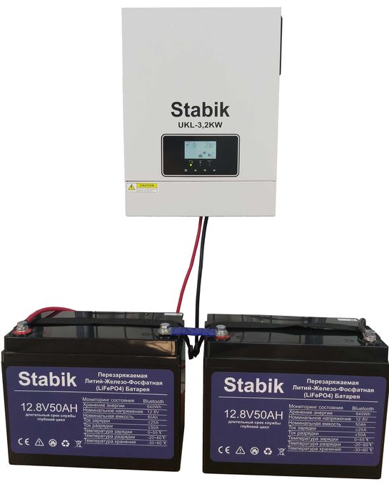 Гибридный инвертор 3,2квт Stabik