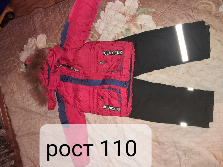 продам зимние комбинезоны