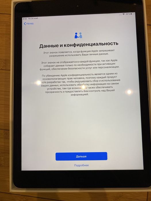 Продам  iPAD Air