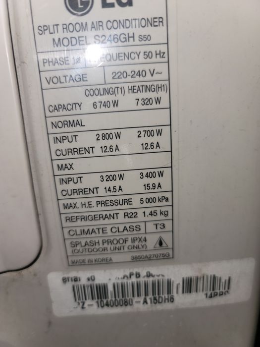 Кондиционер LG 24 модель S246gh0