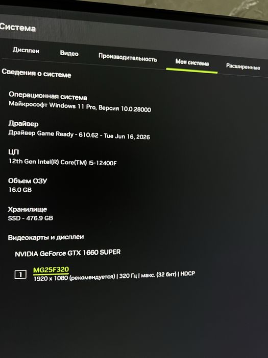 Продам игровой компьютер