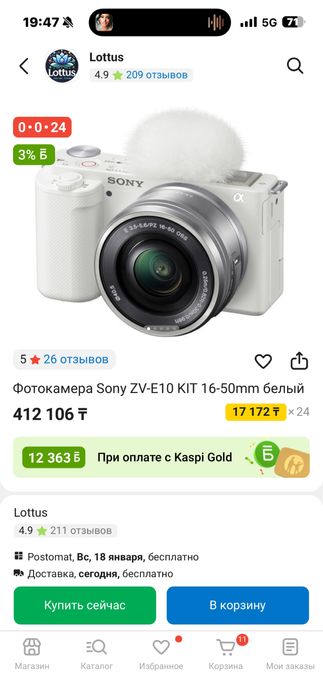 sony zv e10 + sigma 18-50 f2.8