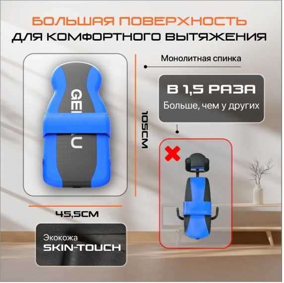 Продам Инверсионный стол Genau EA-350 синий