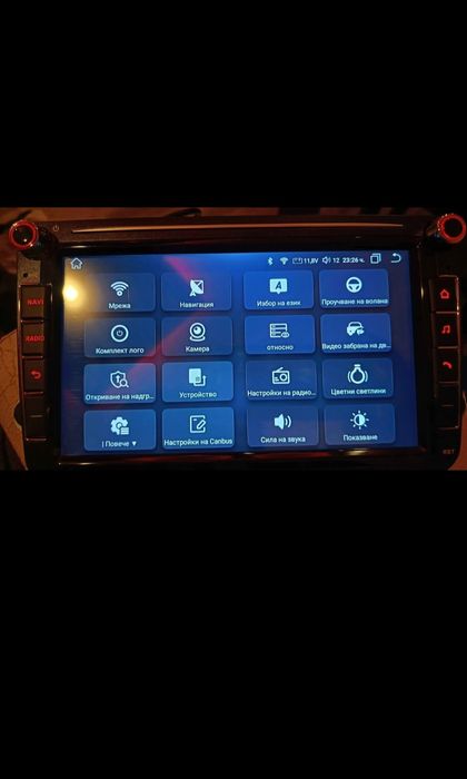 Мултимедия Андроид 13