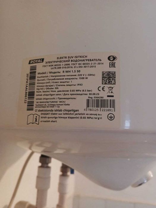 Продаётся водонагреватель, в отличном состоянии, пользовались 2 месяца