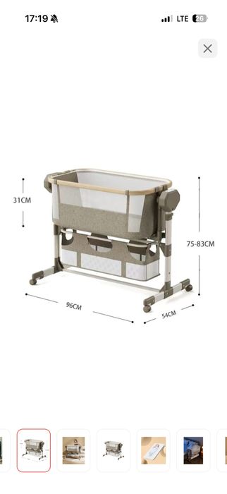 Продам манеж-кровать