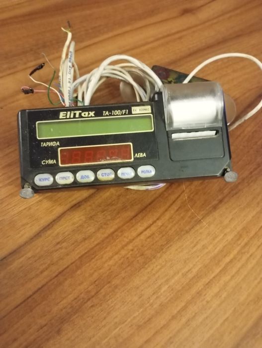 Таксиметров апарат