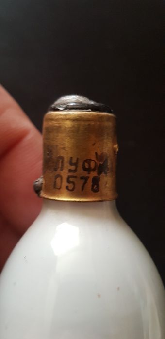 Ультрафиолетовая лампочка