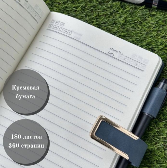 Ежедневник А5, 180 листов