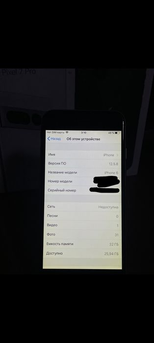 Iphone 6 silver 32gb