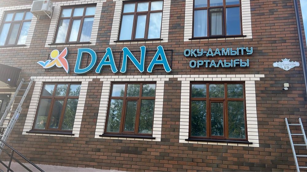 Рекламные вывески под ключ