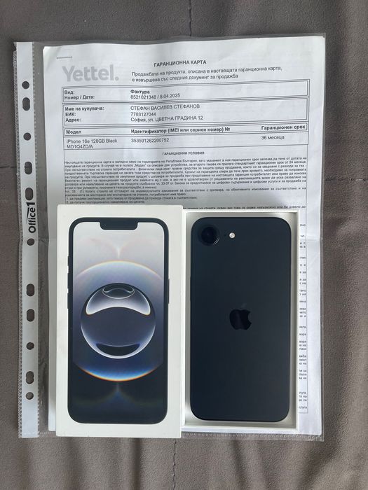 iPhone 16E КАТО НОВ !!