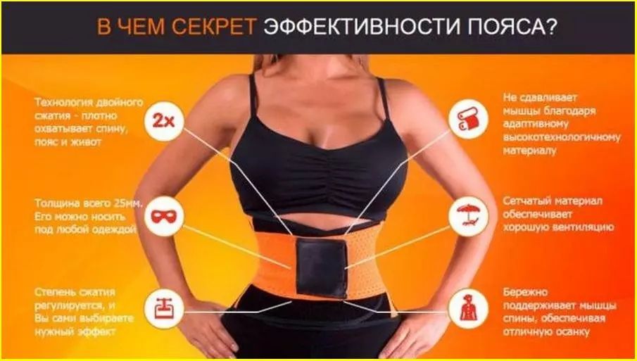 Pover belt | Erkaklar va Ayollar uchun! XTREME POWER BELT kamari.| Kam