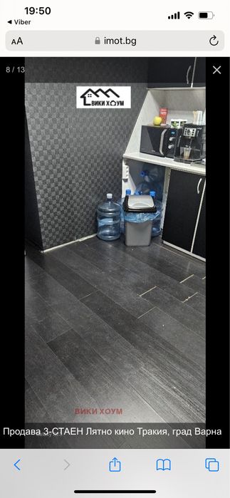 Продава се Тристаен апартамент в Варна, Център - 107 кв.м за 1683 €/кв.м - Снимка #6