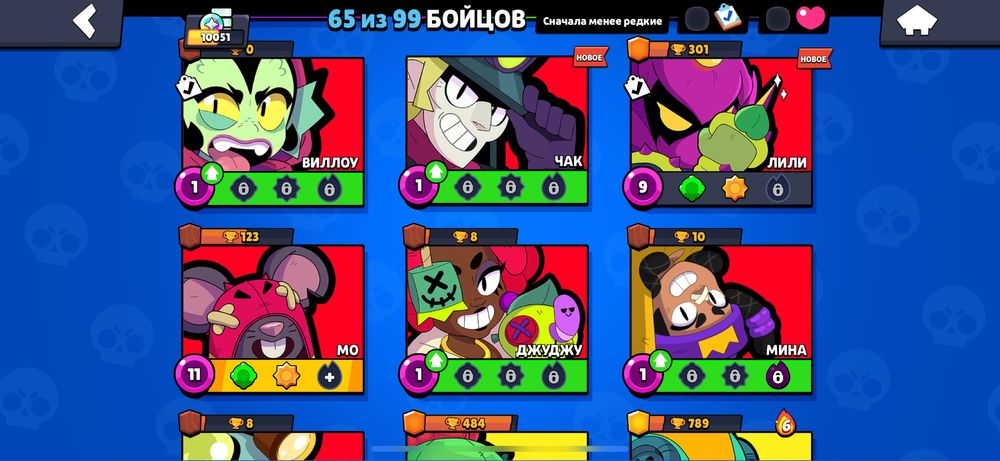 Продам Бравлс Старс аккаунт