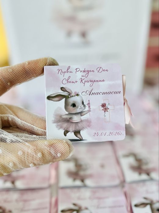 Подаръци за гости - мини албуми със снимки