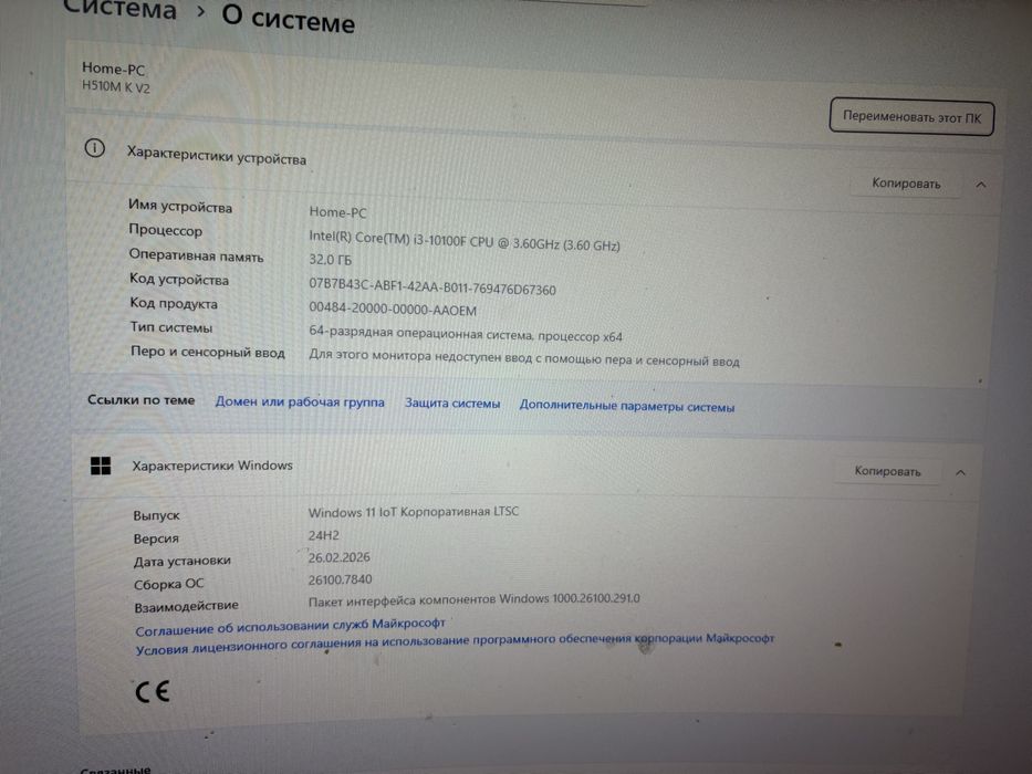 Продается персональный игровой компьютер.