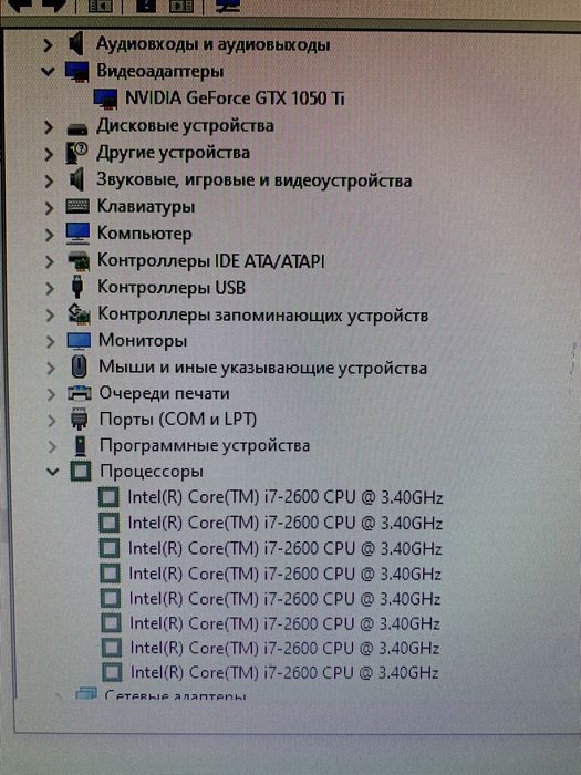 компьютер комплект Игровой Срочно торг бар
