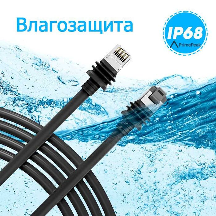 Сетевой PoE кабель для Starlink Standart Gen3 и Mini