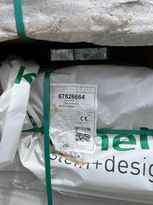 Плочи Suprema, 6см, цвят: жълто-кафяв меланж - #Земелрок